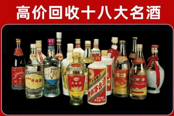 六安金寨县回收烟酒